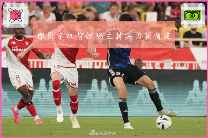 撒贝宁机智控场主持实力获肯定