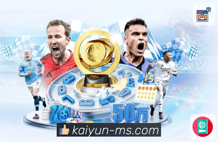 <strong>开云</strong>热门比赛 App 页面