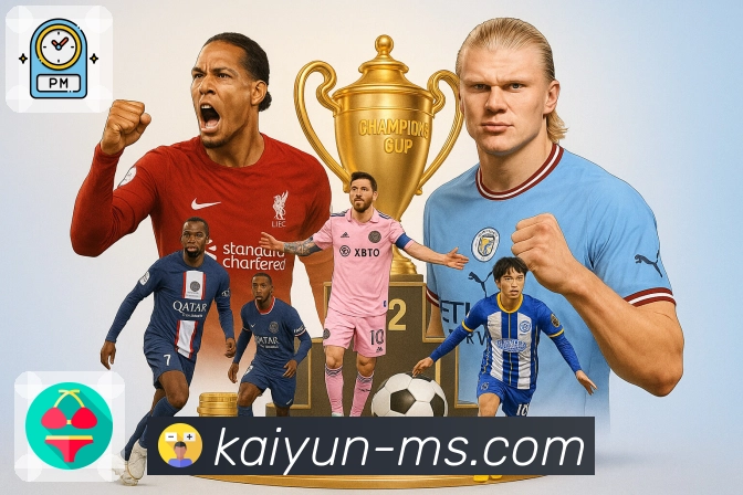 开云平台展示图