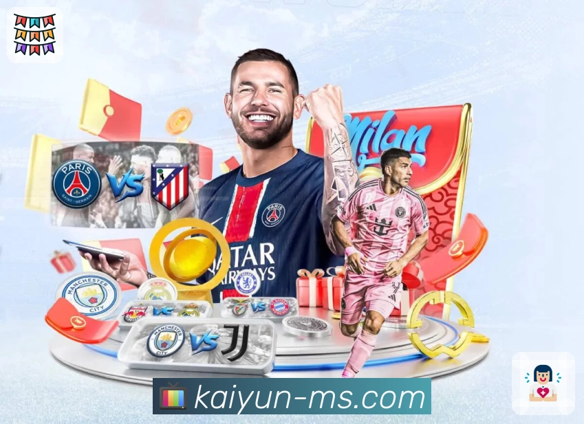 开云 专注体育直播多年。 图2